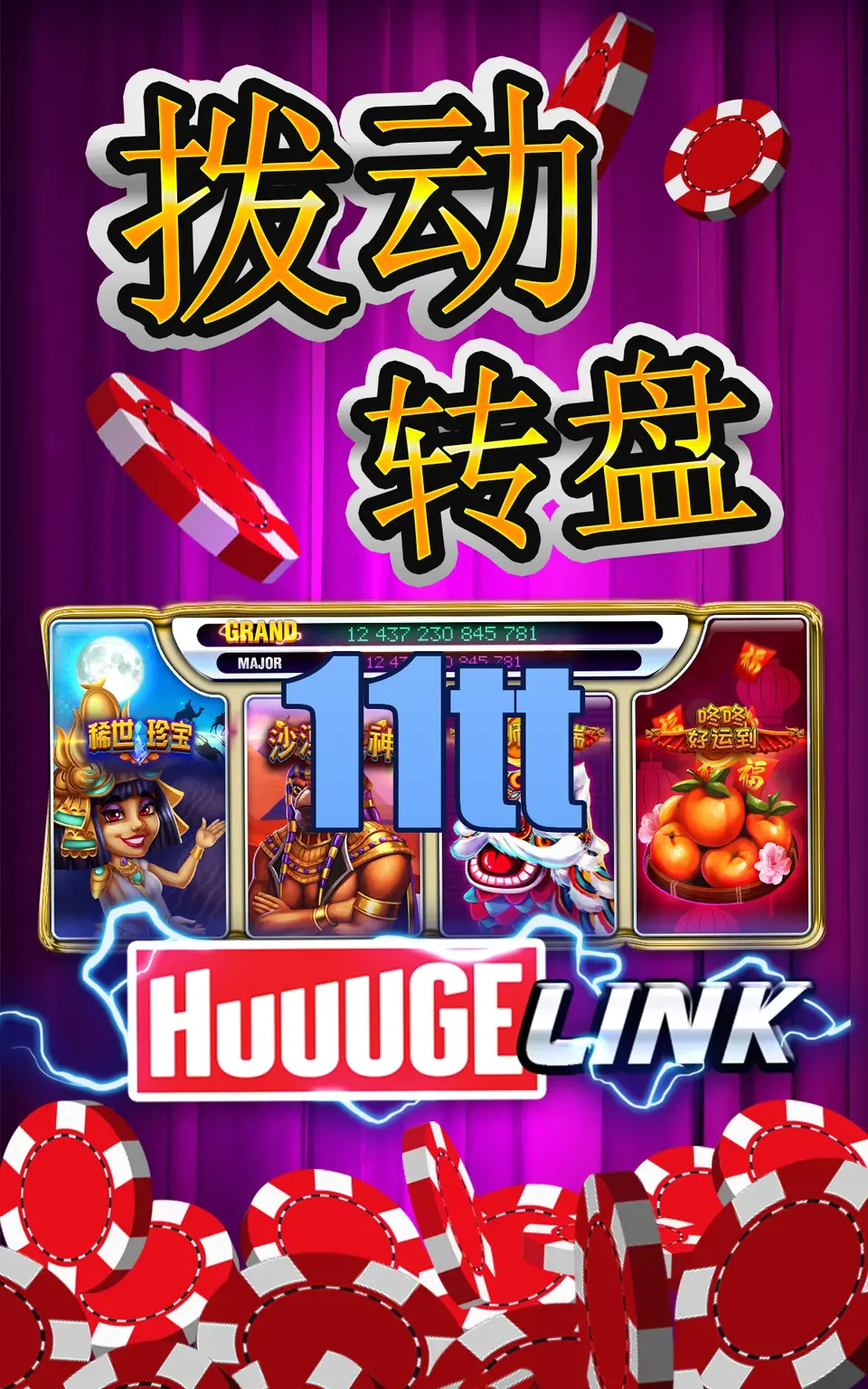 11tt APK